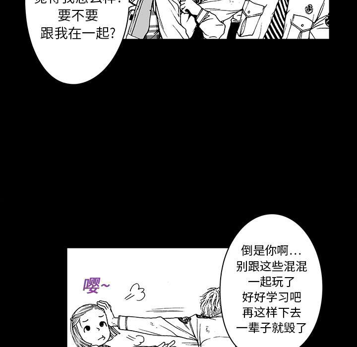 第22章：想象很美好2