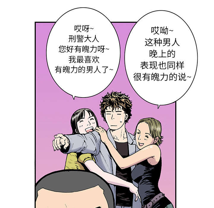 第6章：被害者家属2