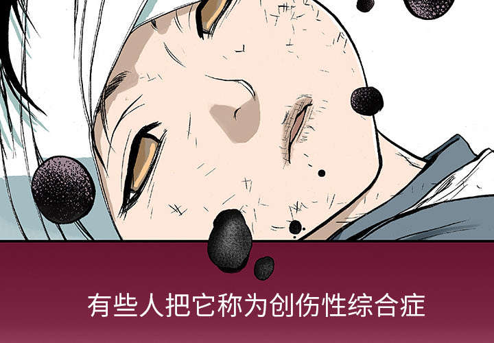 第5章：乌鸦3