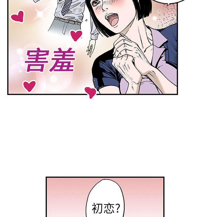 第17章：差距2