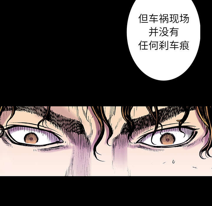 第24章：刹车2
