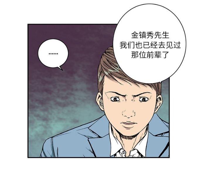 第26章：妻子的选择0