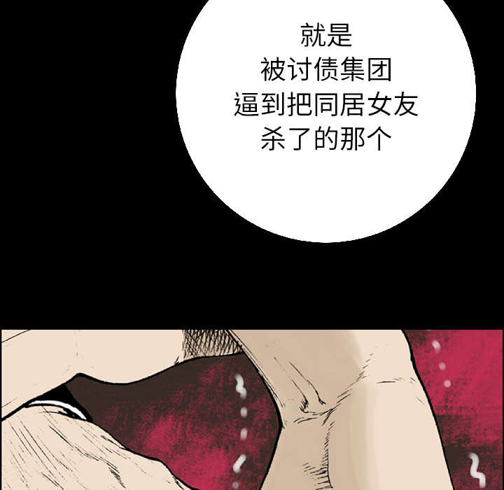 第29章：魔女3
