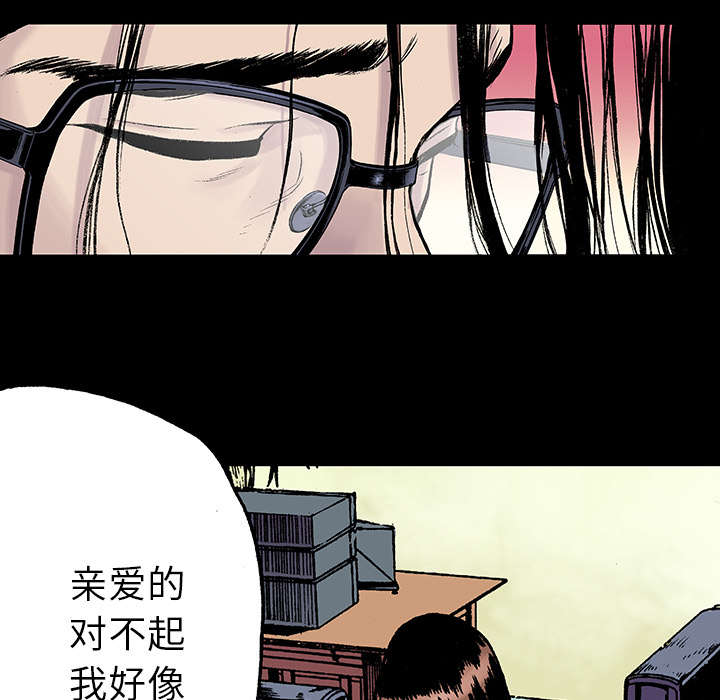 第24章：刹车3
