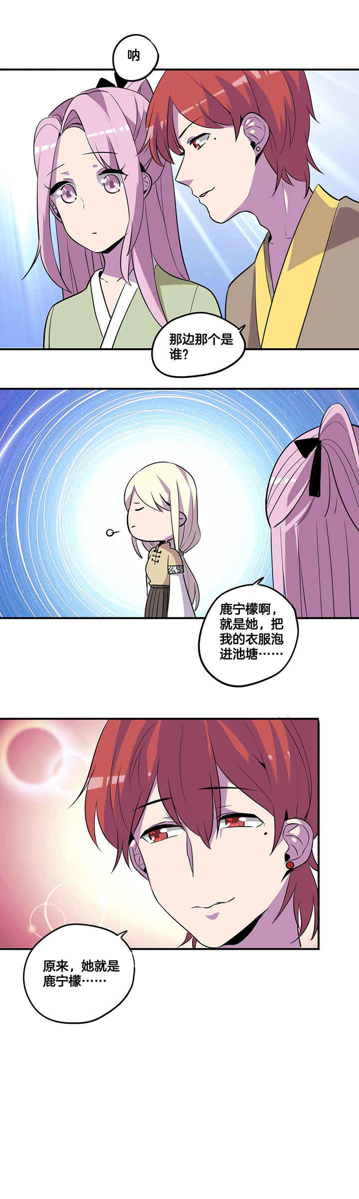 第49章：3