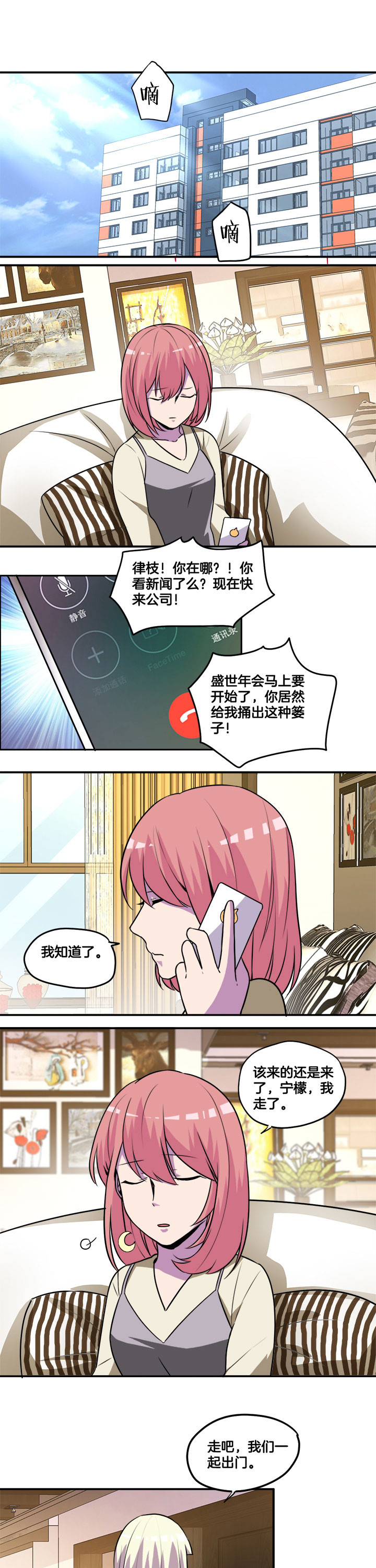 第31章：0