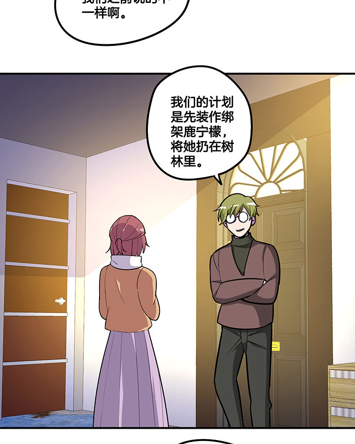 第89章：塑料姐妹情2