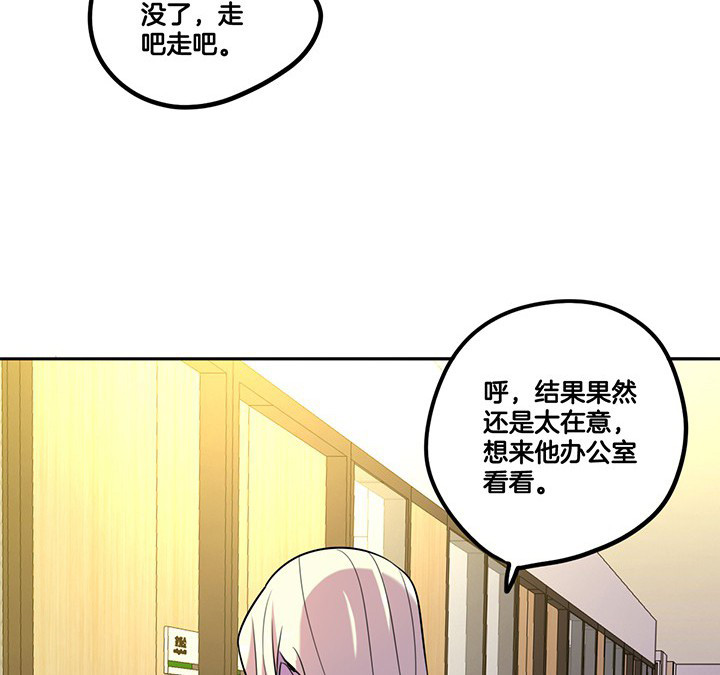 第67章： 猜忌2