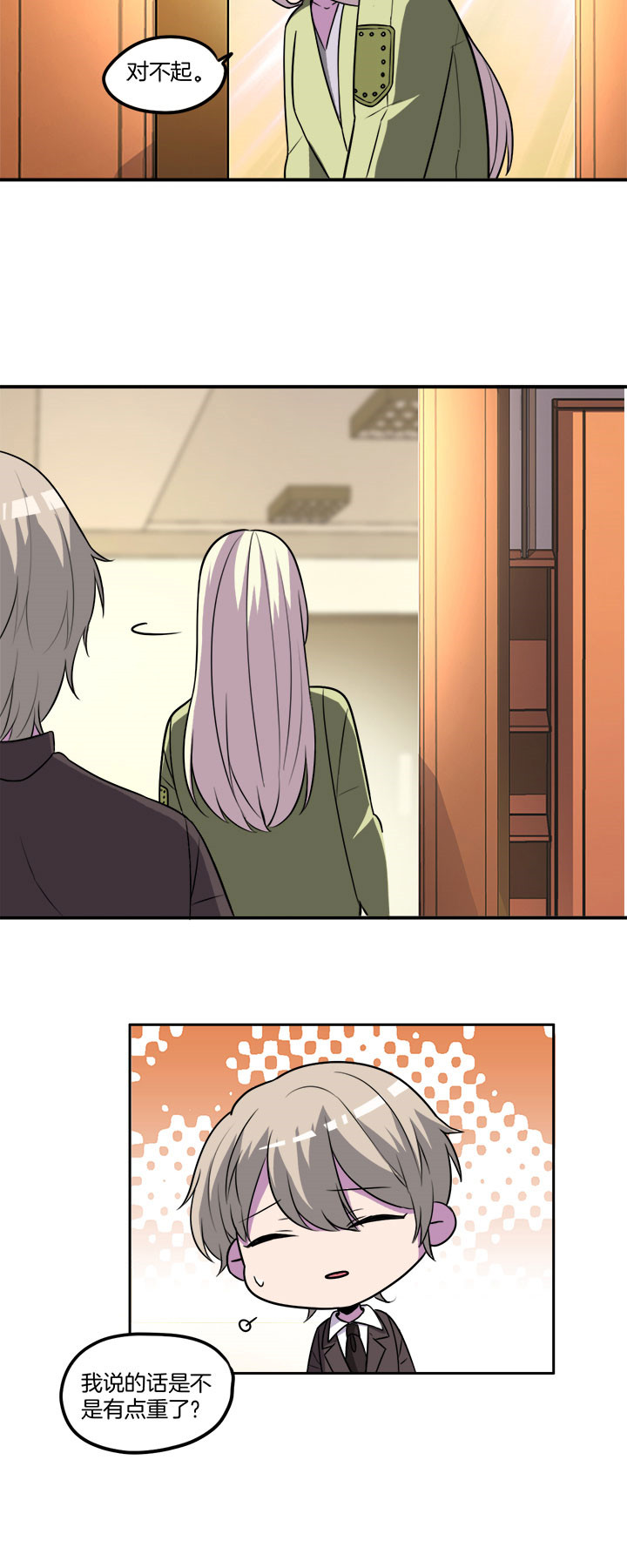 第32章：3