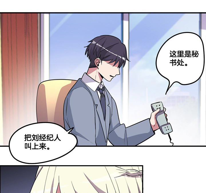 第79章：她的嫉妒1