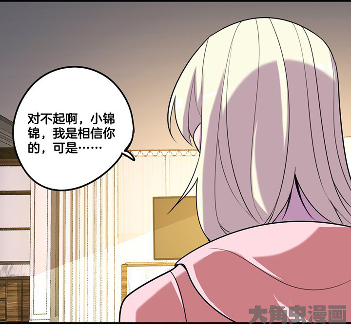 第77章：偷机密文件3