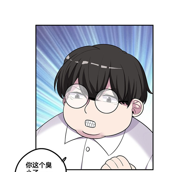 第64章：谈崩0