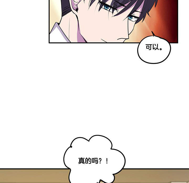 第62章：讨价还价0