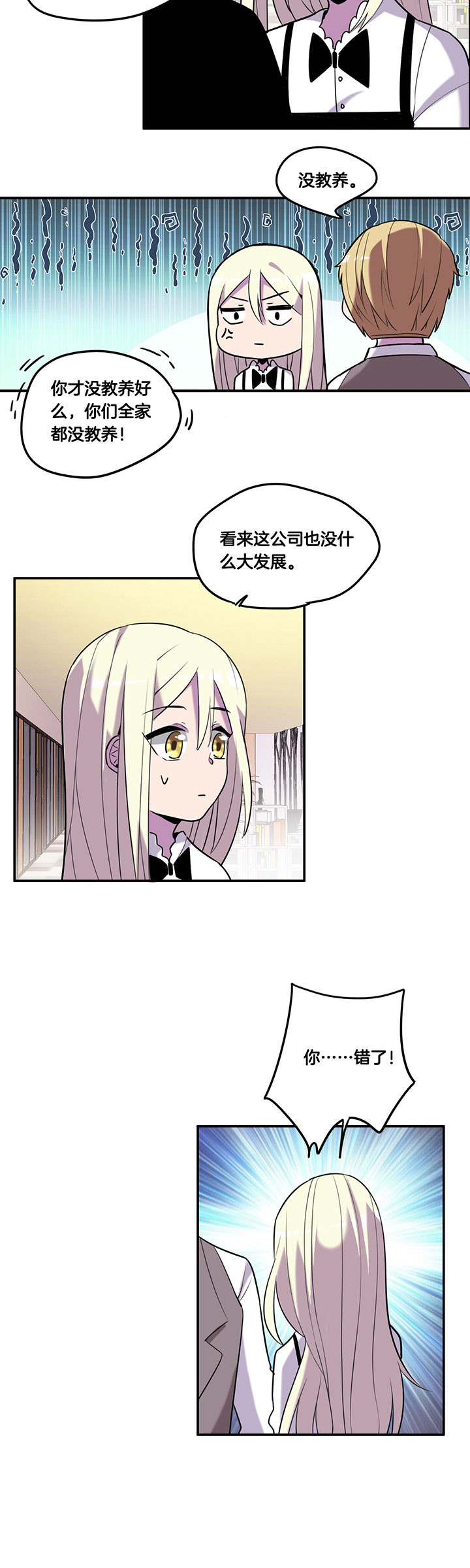 第61章：3
