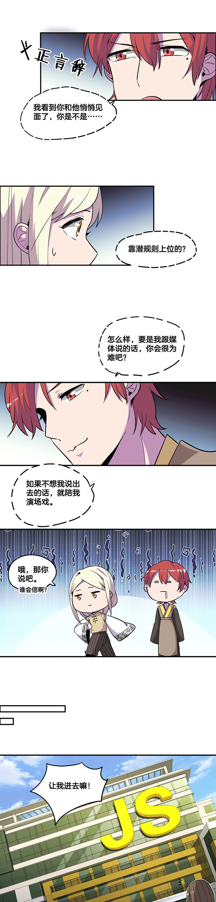 第50章：4
