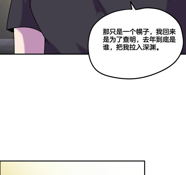 第65章：猜忌2