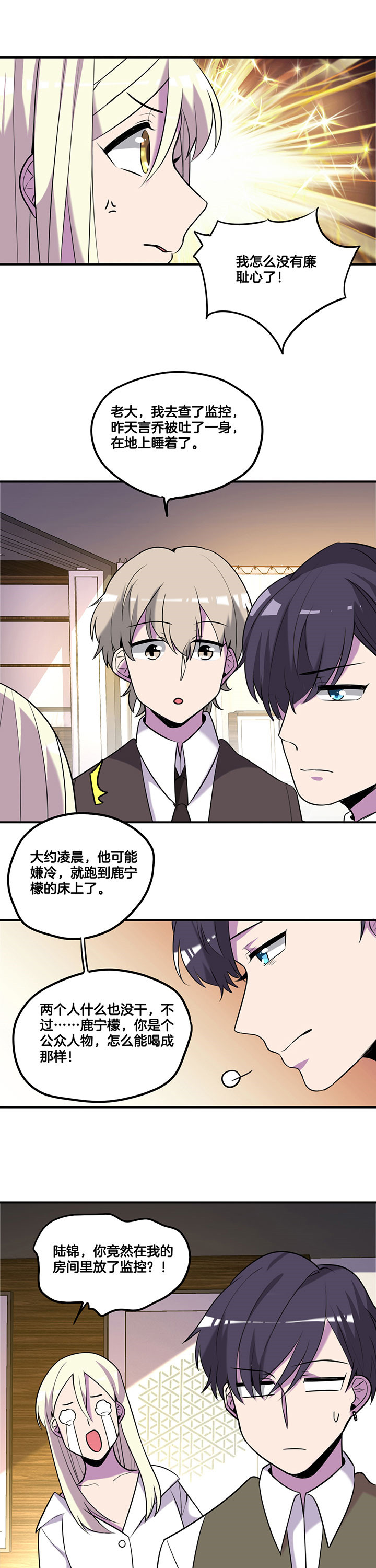 第59章：2