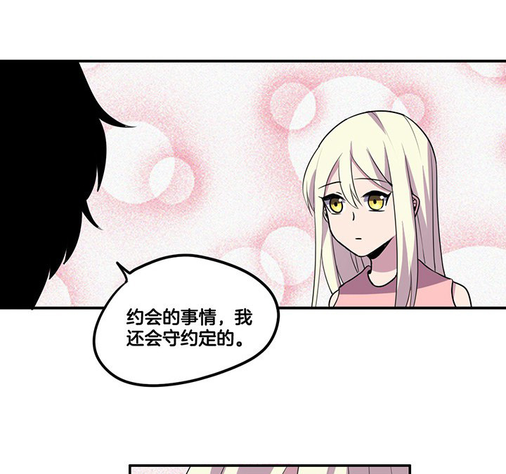 第64章：谈崩1