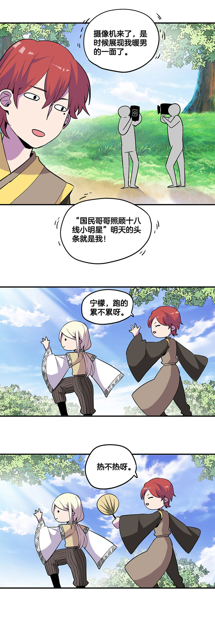 第50章：1