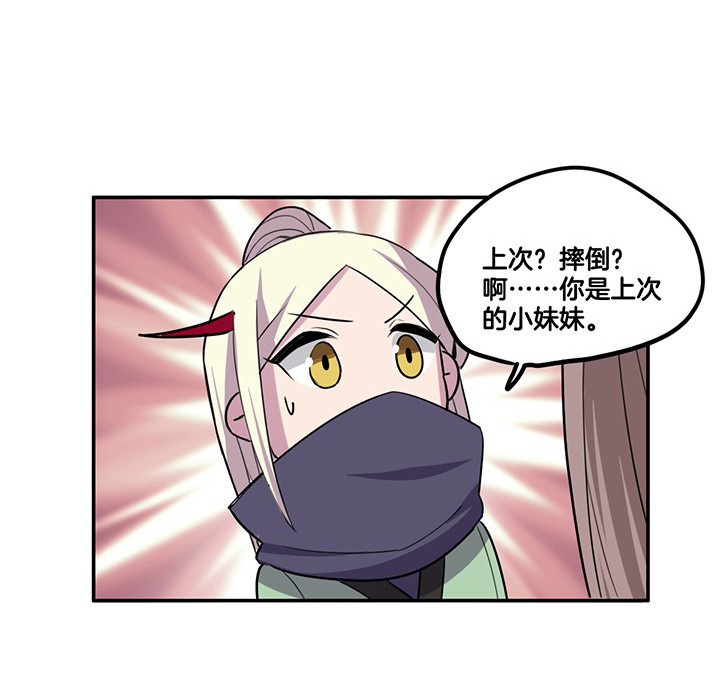 第63章：污秽0