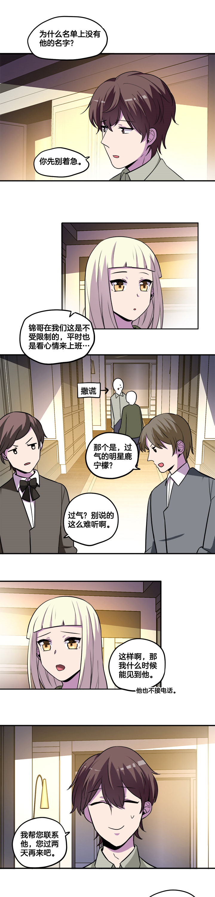 第34章：4