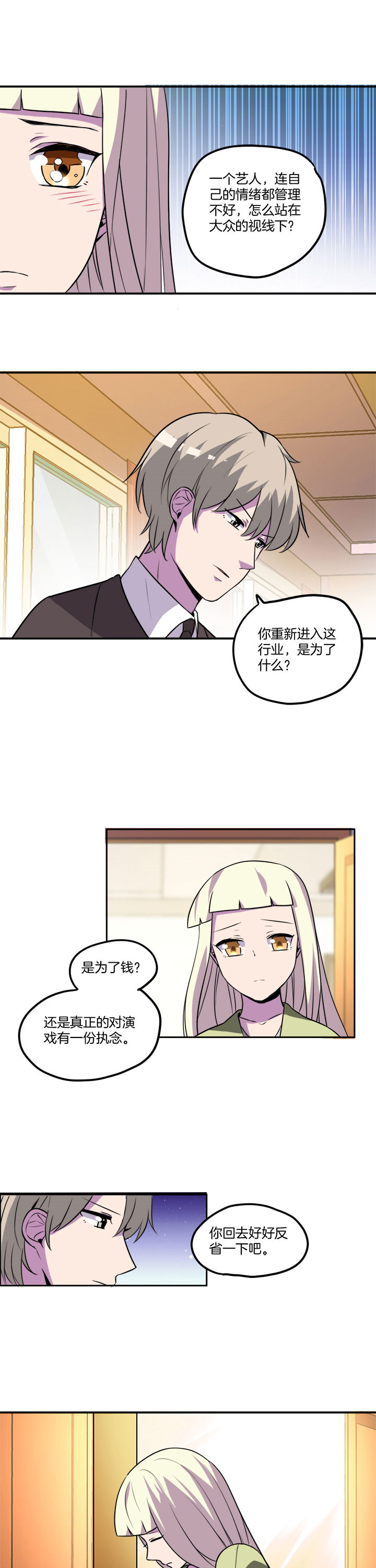 第32章：2