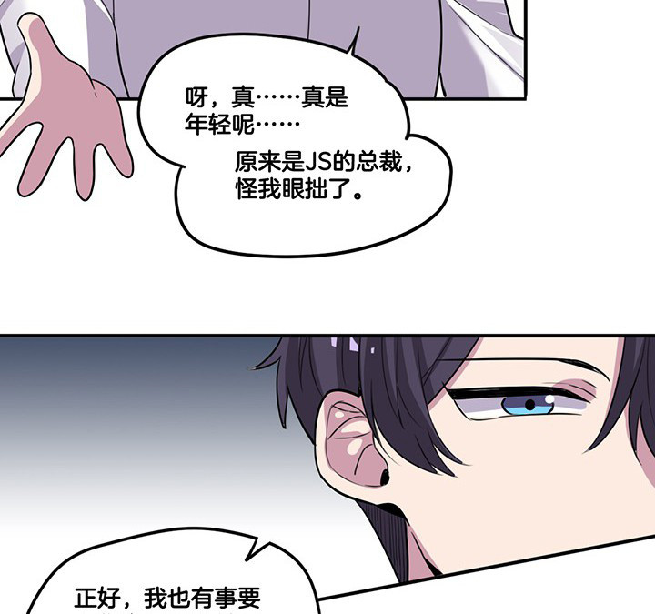 第64章：谈崩4