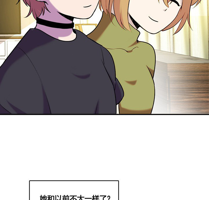第65章：猜忌3