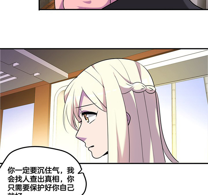 第66章：来自陆锦的关心1