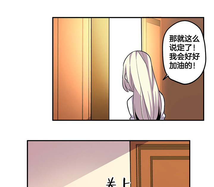 第62章：讨价还价4