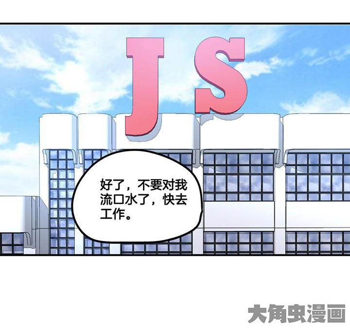 第64章：谈崩3