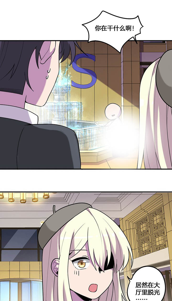 第76章：酒醉0