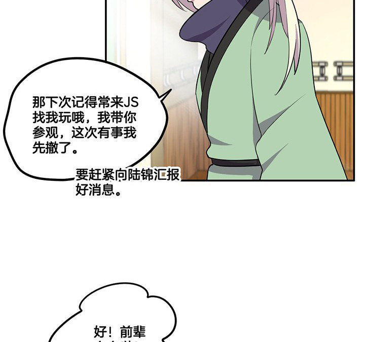 第63章：污秽3