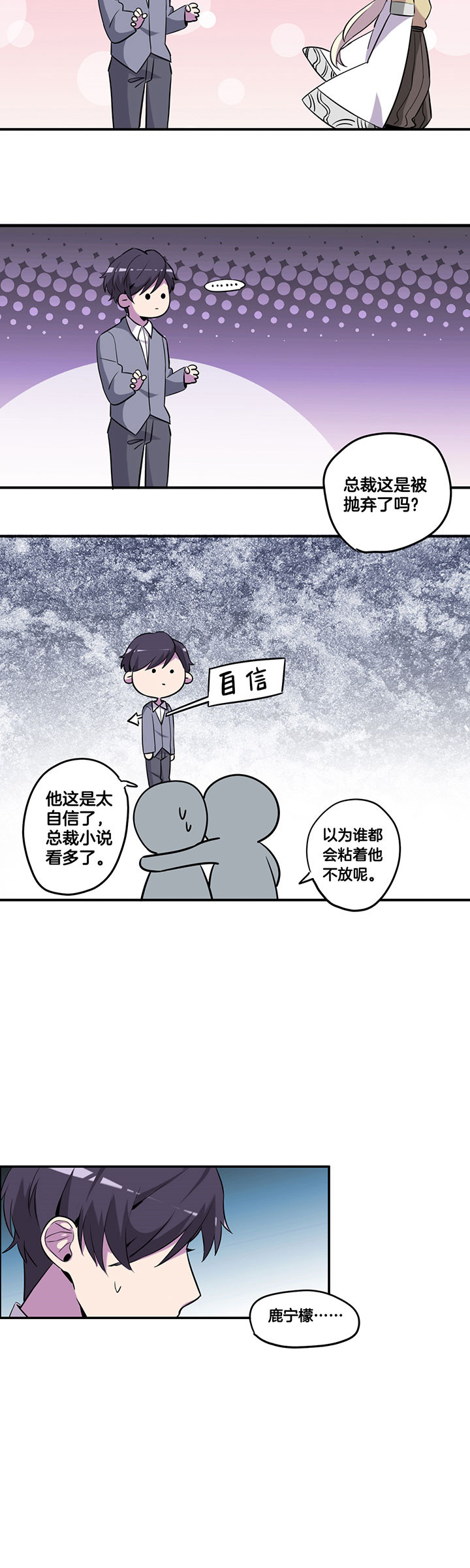 第49章：1