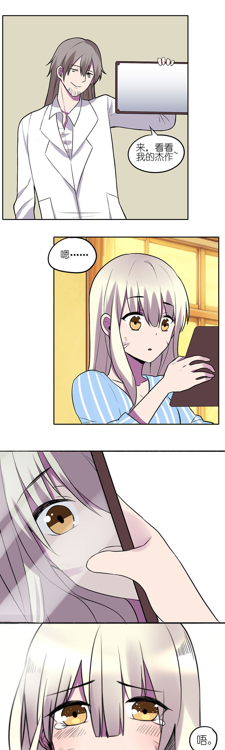 第12章：4