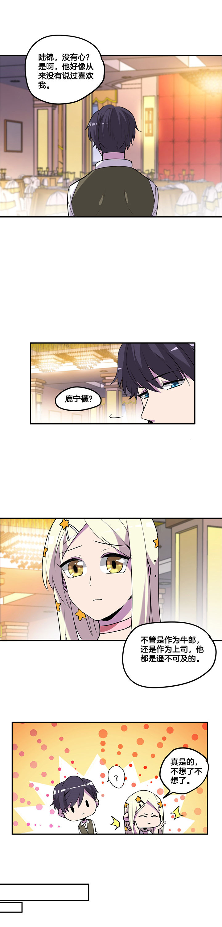 第55章：4