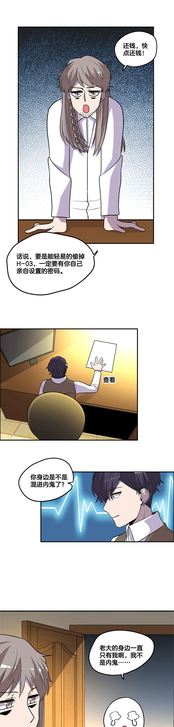 第57章：4
