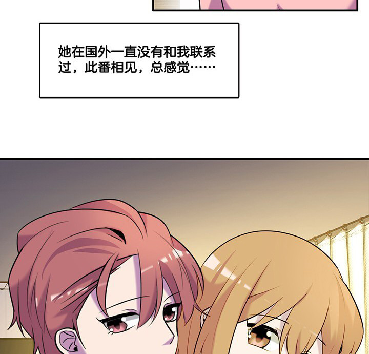 第65章：猜忌2