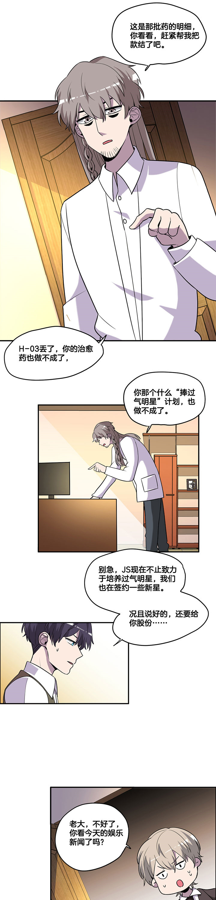 第57章：2