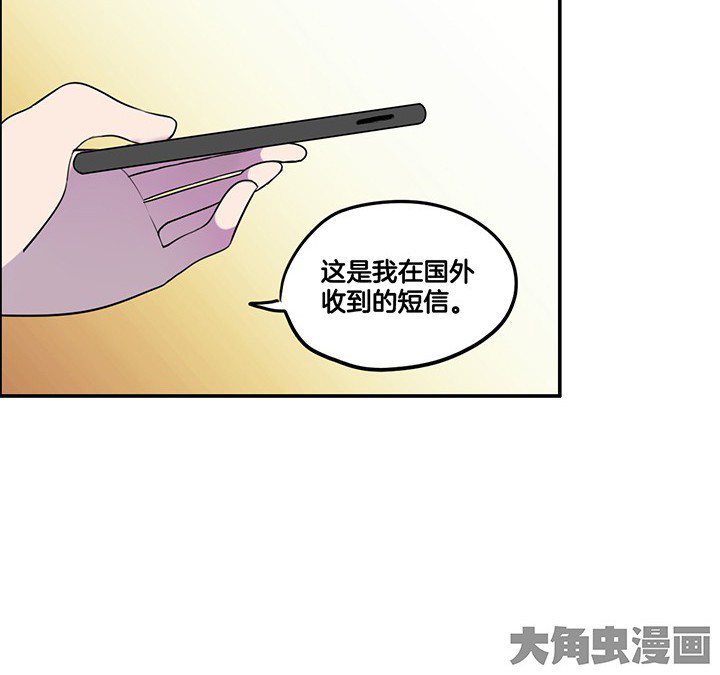 第65章：猜忌3