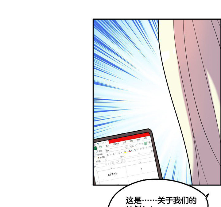 第65章：猜忌4