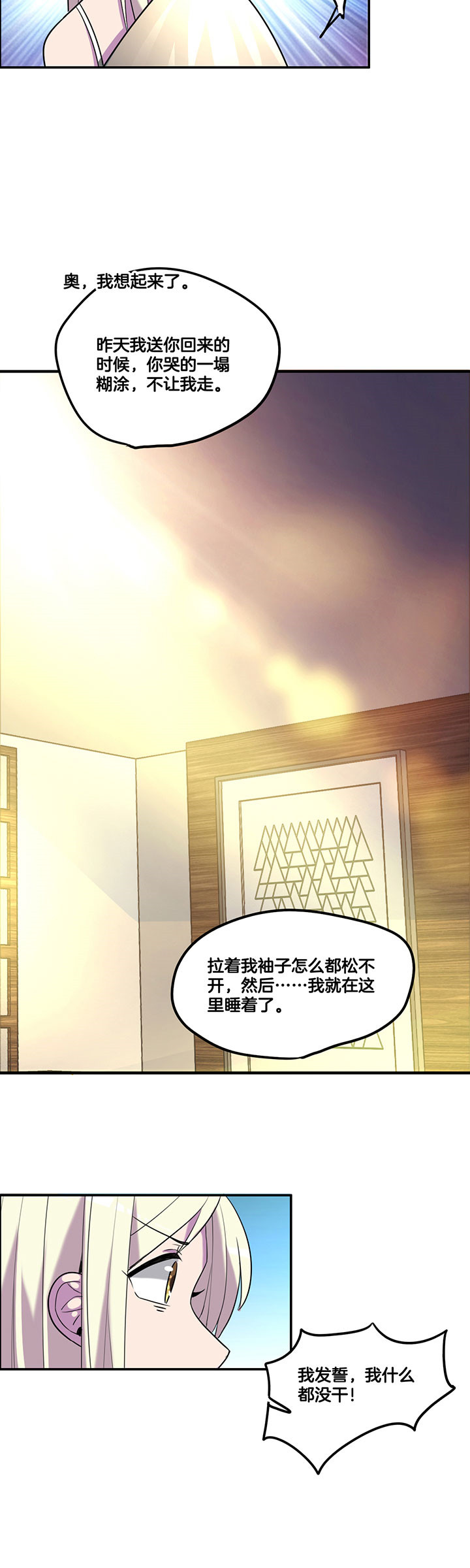 第58章：1