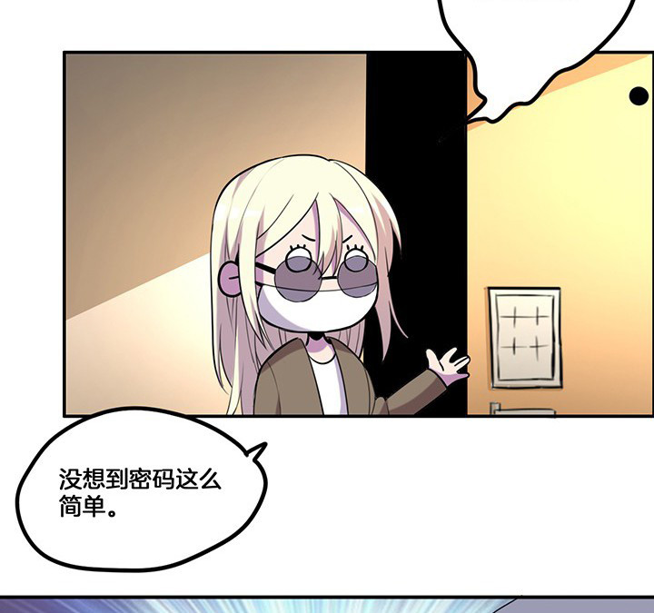 第68章：密码门2