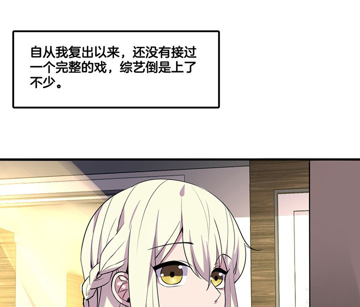 第64章：谈崩4