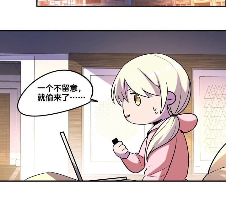 第77章：偷机密文件1