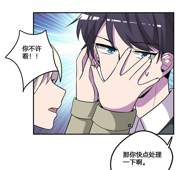 第76章：酒醉3
