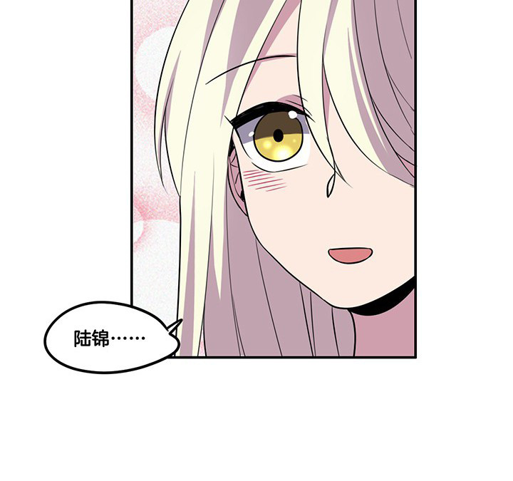 第64章：谈崩2