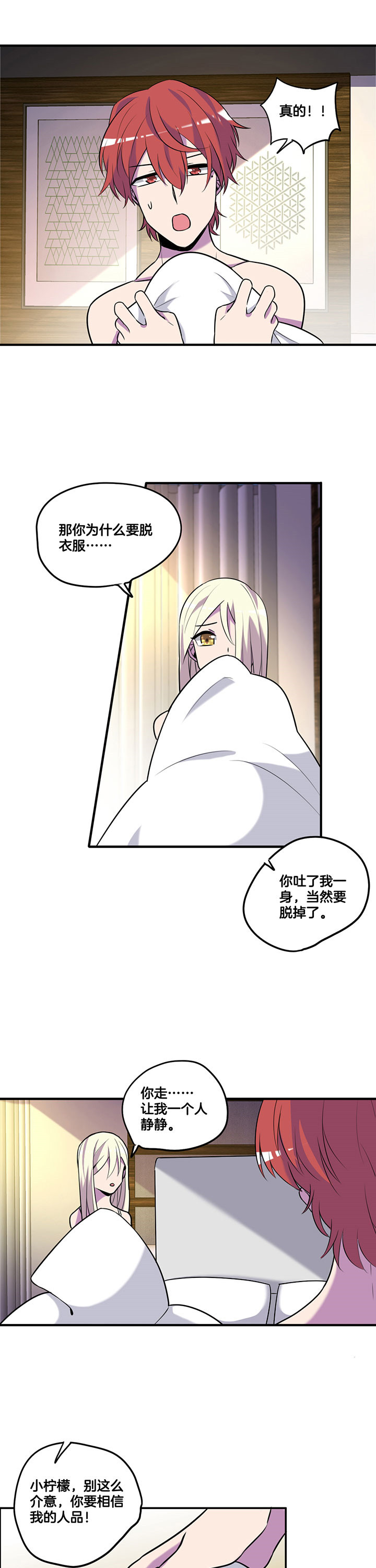 第58章：2