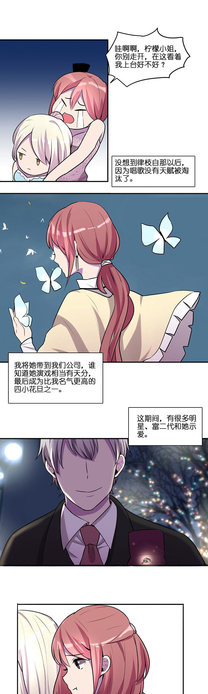 第17章：2