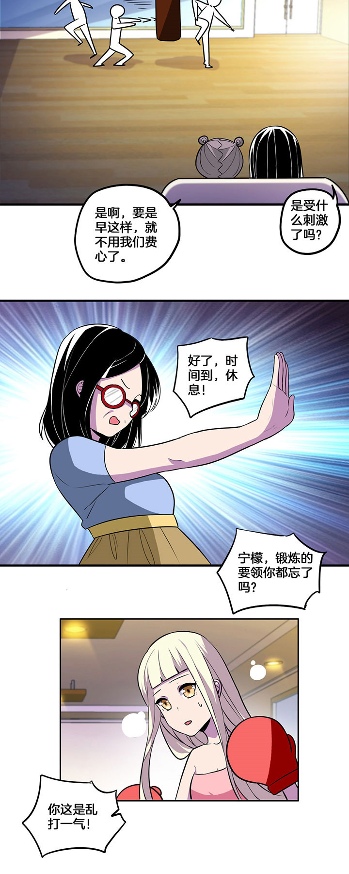 第37章：3